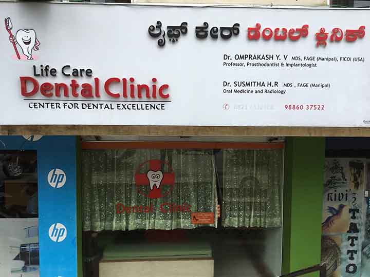 Life Care Dental Clinic