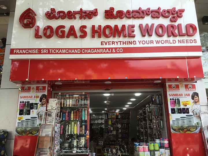 Logas Home World
