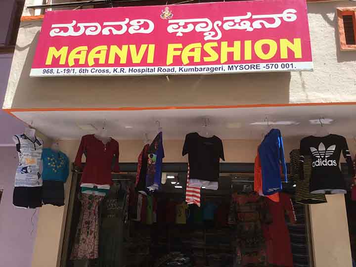 Maanvi Fashions
