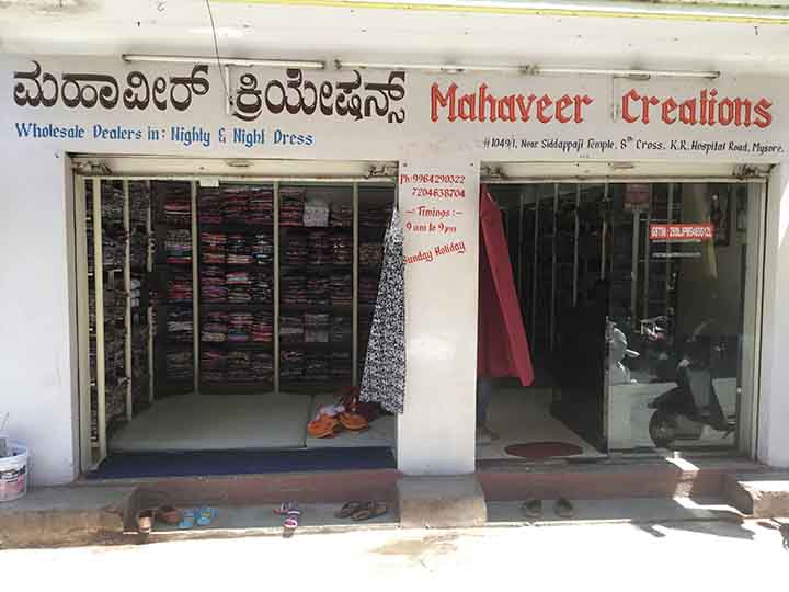 Mahaveer Creations