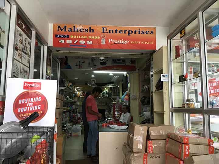 Mahesh Enterprises