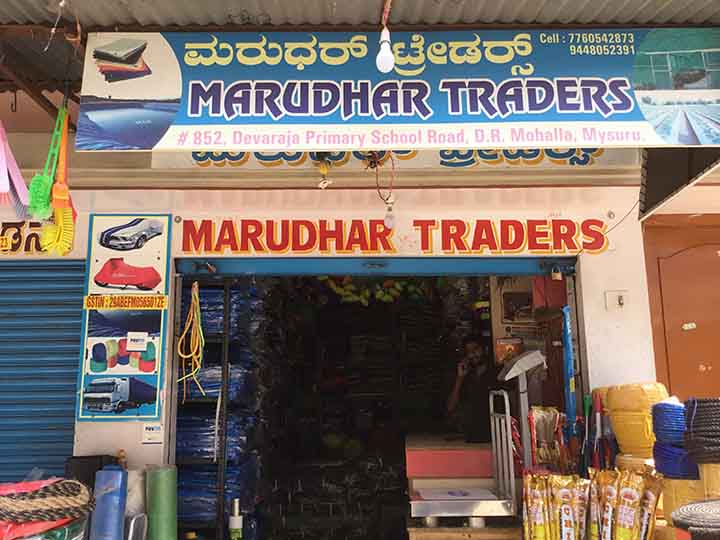 Marudhar Traders
