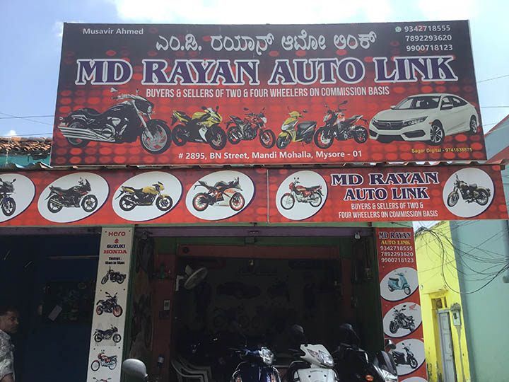 M D Rayan Auto Links