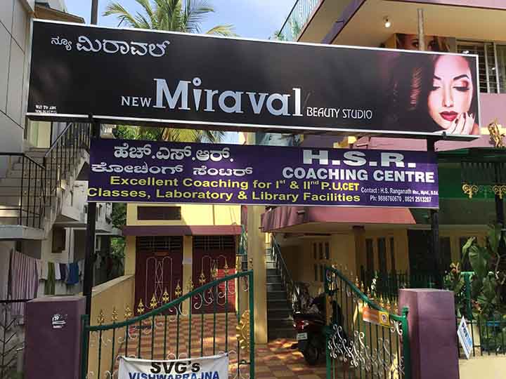 New Miraval Beauty Studio