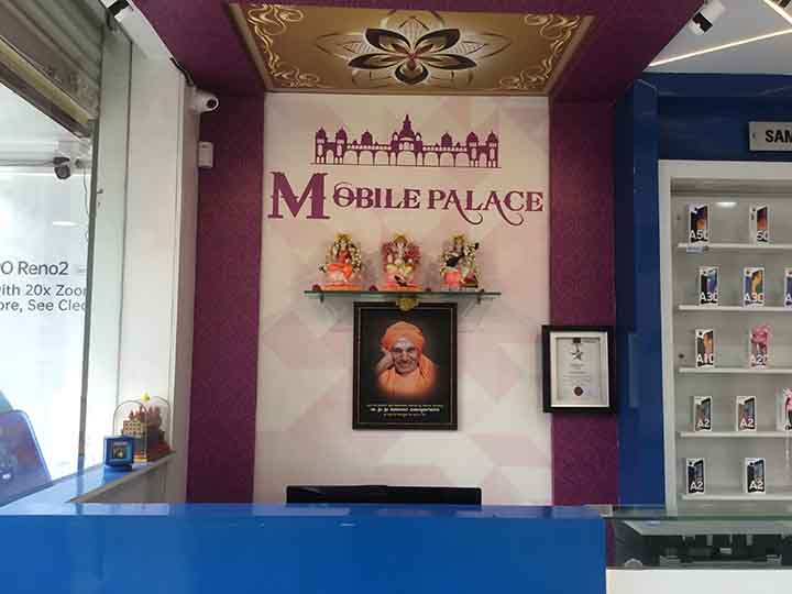 Mobile Palace