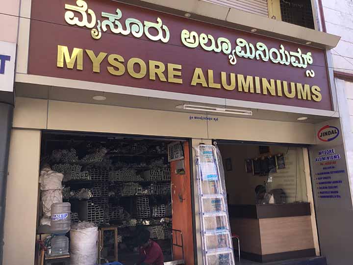 Mysore Aluminiums