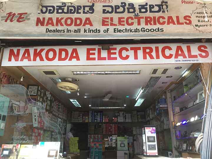 Nakoda Electricals
