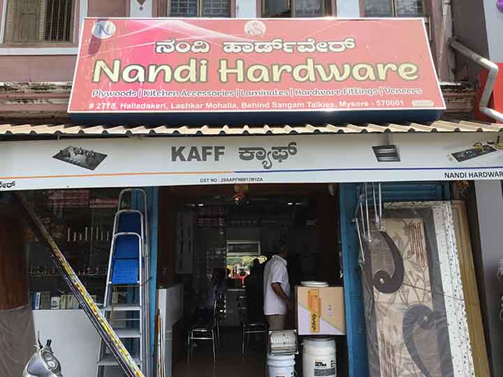 Nandi Hardware