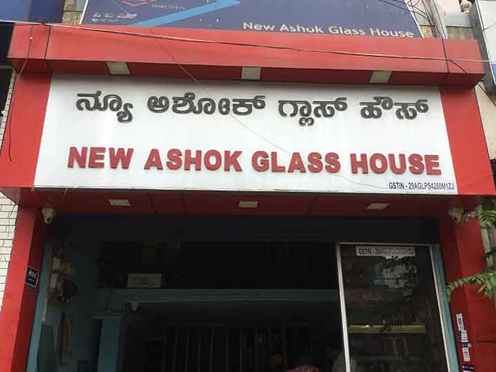 New Ashoka Glass House