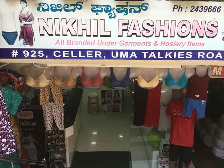 Nikhil fashions