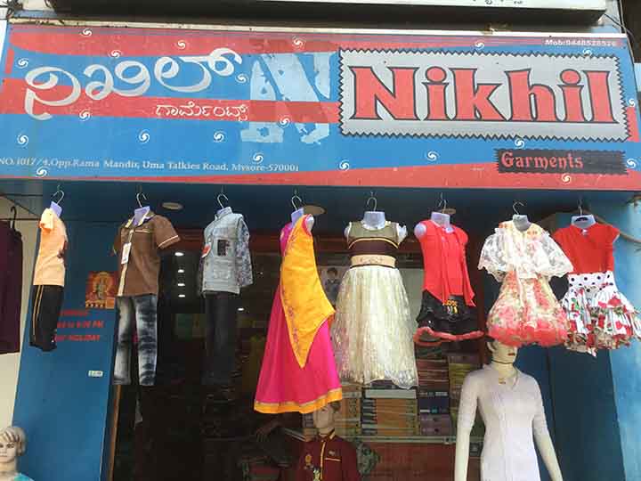 Nikhil Garments