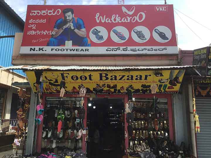 N K Foot Bazar