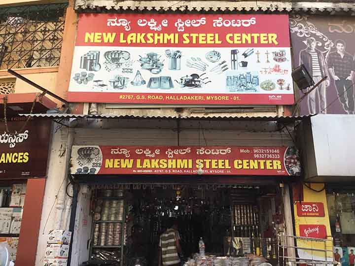 New Lakshmi Steel centre