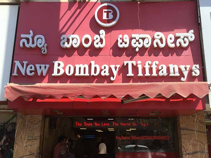 New Bombay Tiffanys