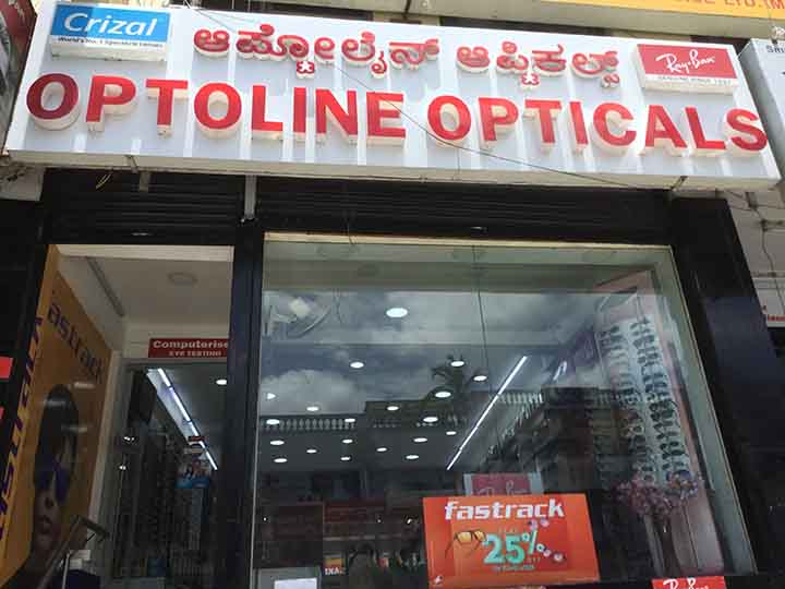 Optoline Opticals And Eye Clinic