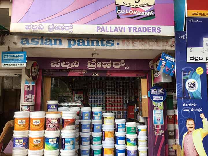Pallavi Traders