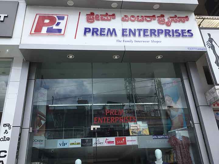 Prem Enterprises