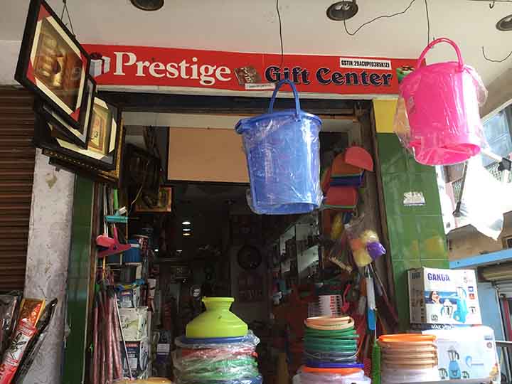 Prestige Gift Center