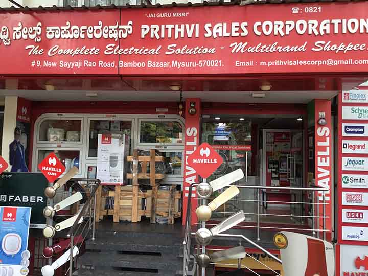Prithvi Sales corporation