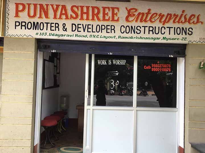 Punyashree Enterprises