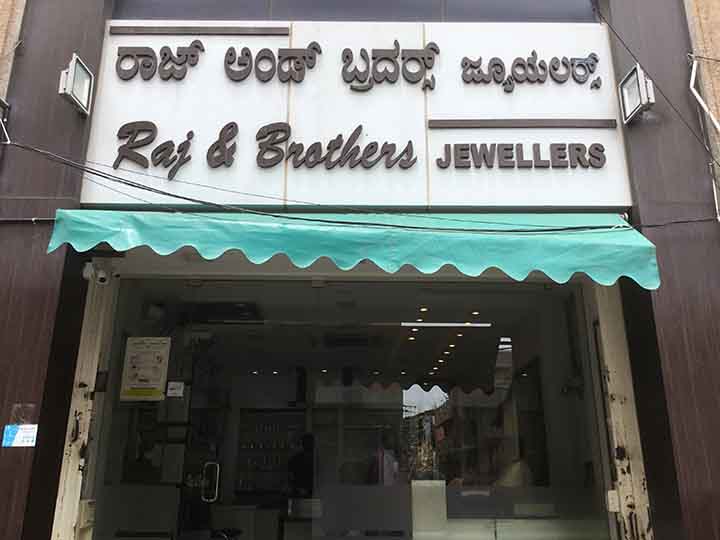 Raj and Brothers Jewellers