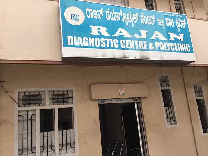 Rajan Diagnostic Centre