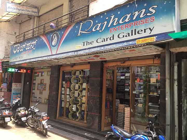 Rajhans Enterprises