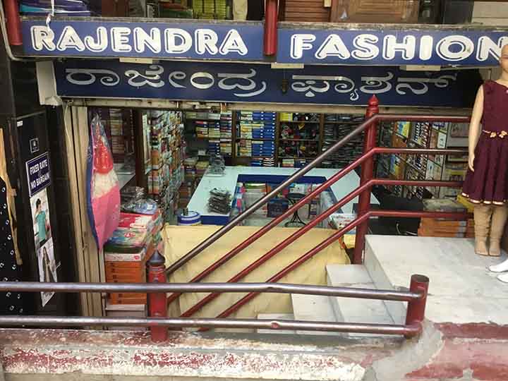 Rajendra Fashions