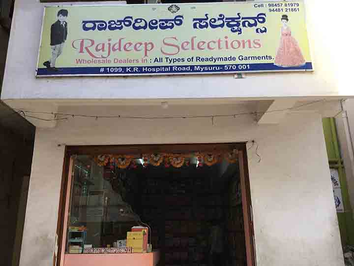 Rajdeep Selections