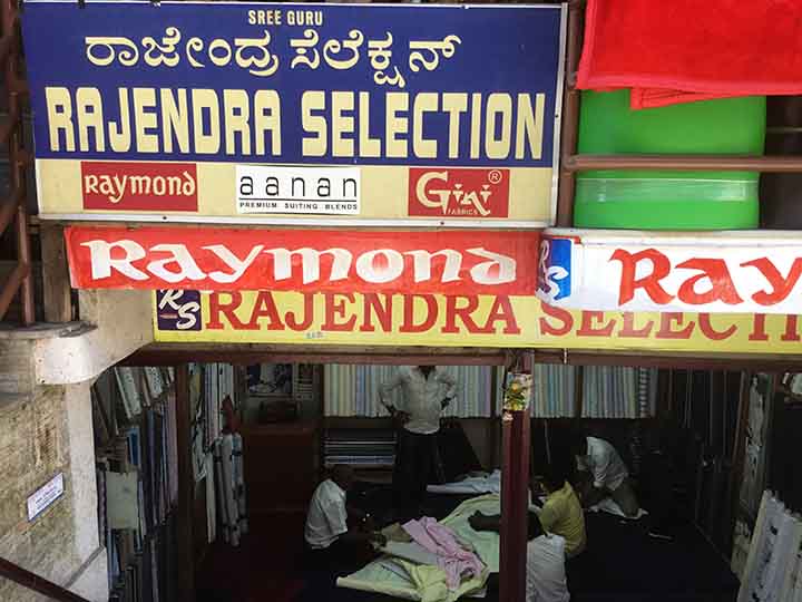 Rajendra Selections