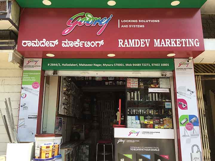 Ramdev Marketing