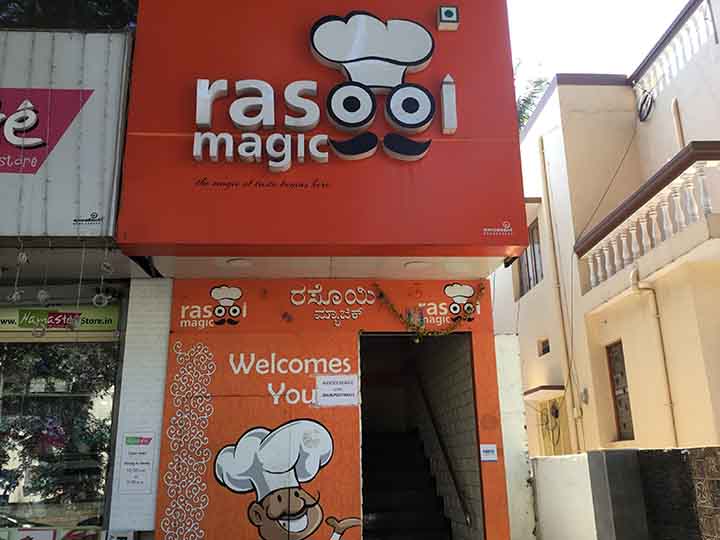 Rasooi Magic