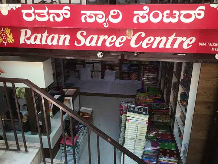 Ratan saree centre