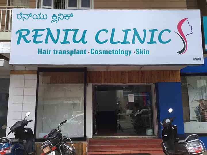 Reniu Skin And Hair Clinic