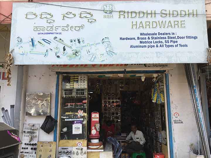 Riddhi Siddhi Hardware