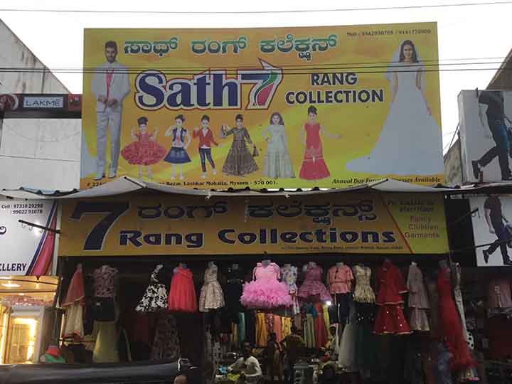 Saath Rang Collection