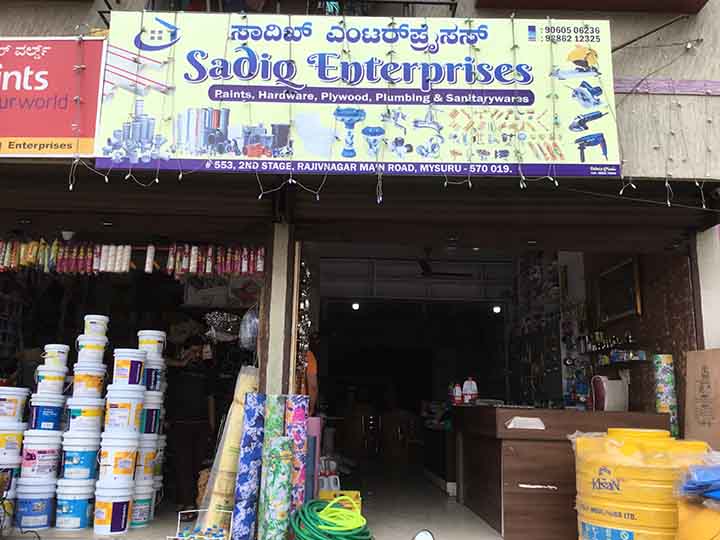 Sadiq Enterprises