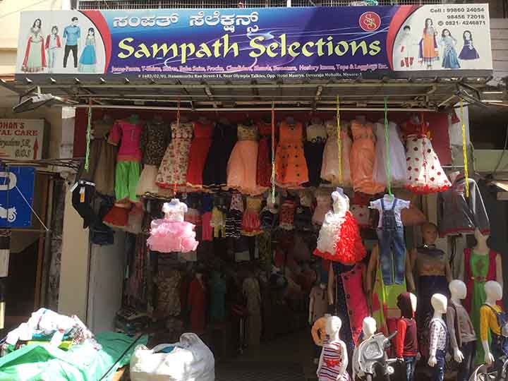 Sampath Selections