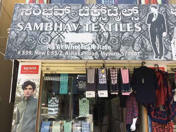 Sambhav Textiles