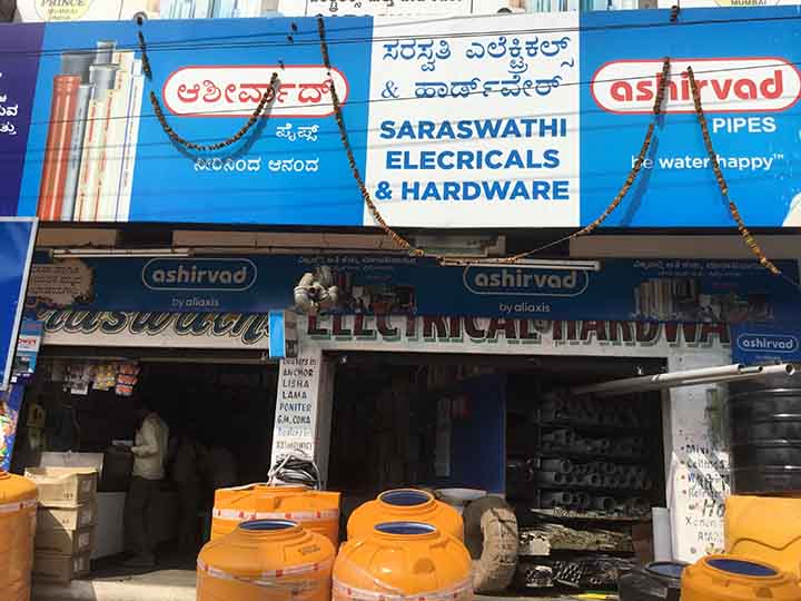 Saraswathi Electricals And Hardware
