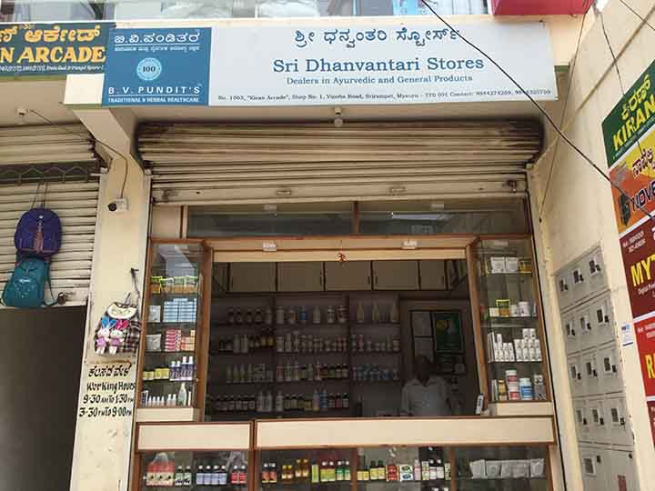 Sri Dhanvantari Stores