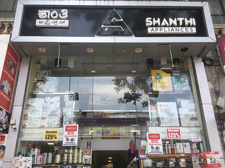 Shanthi Appliances