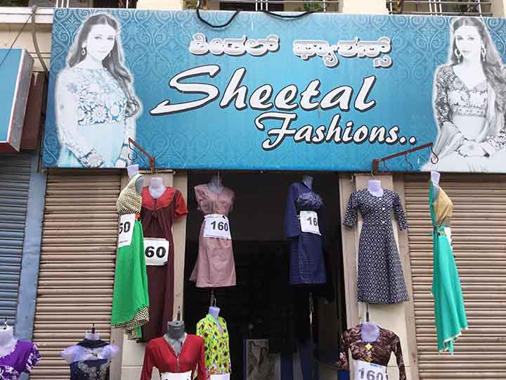 Sheetal Fashions