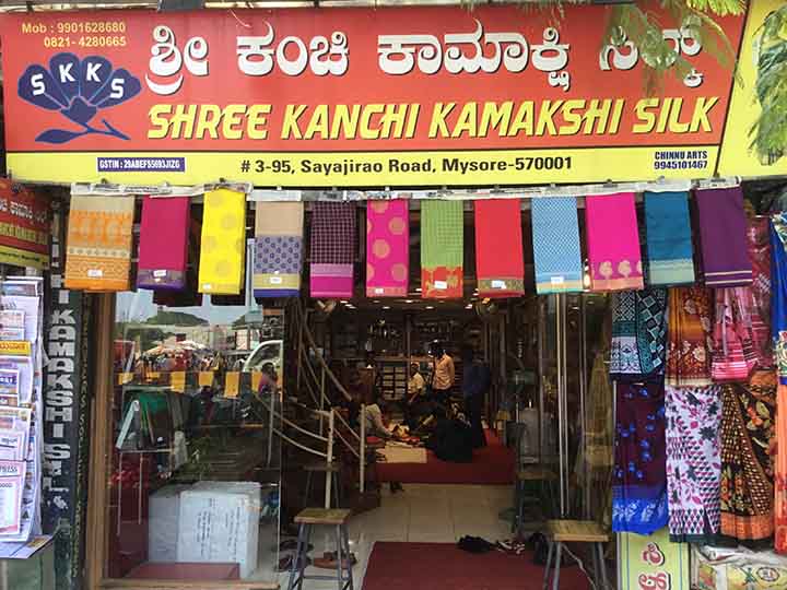 Shree Kanchi Kamakshi Silks