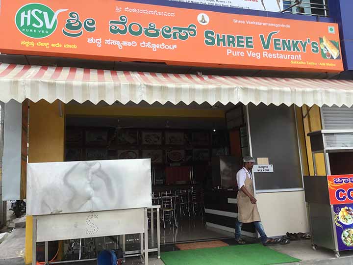 Shree Venkys Pure Veg Restaurant