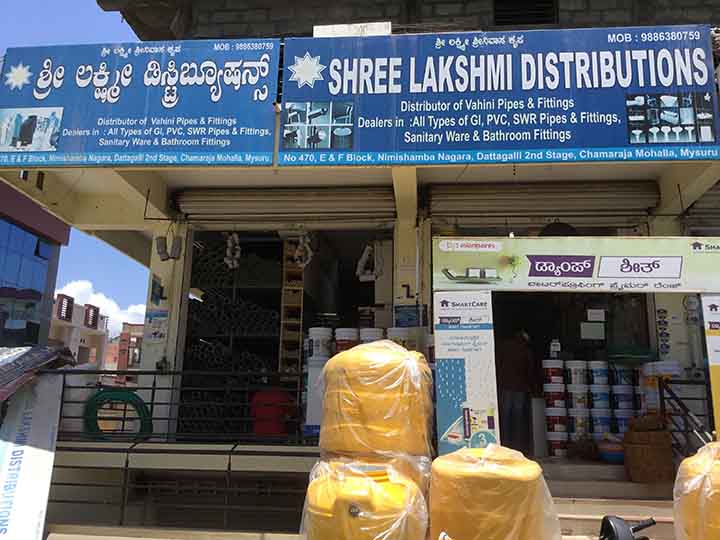 Shree Lakshmi Distributions