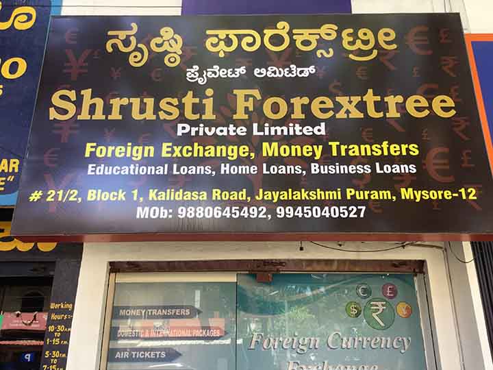 Shrusti Forextree Pvt Ltd