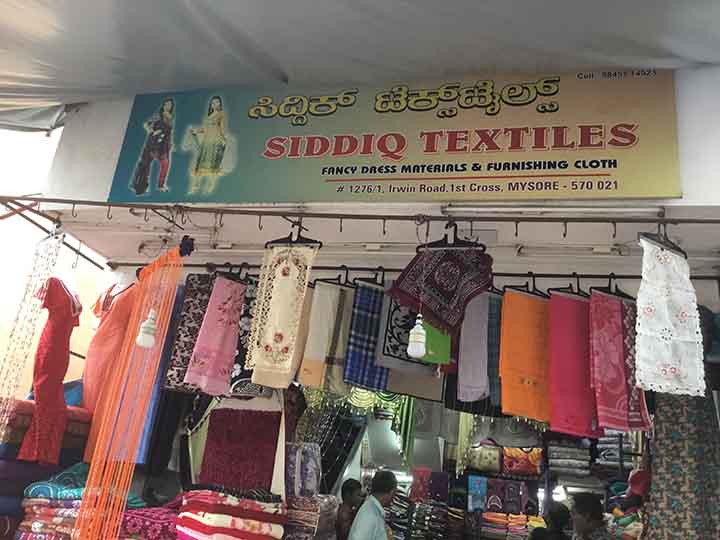 Siddiq Textiles