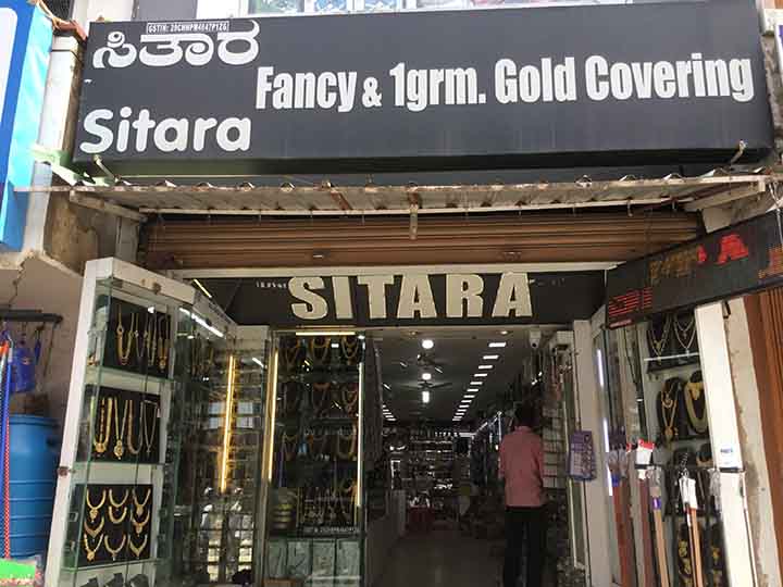 Sitara Fancy store