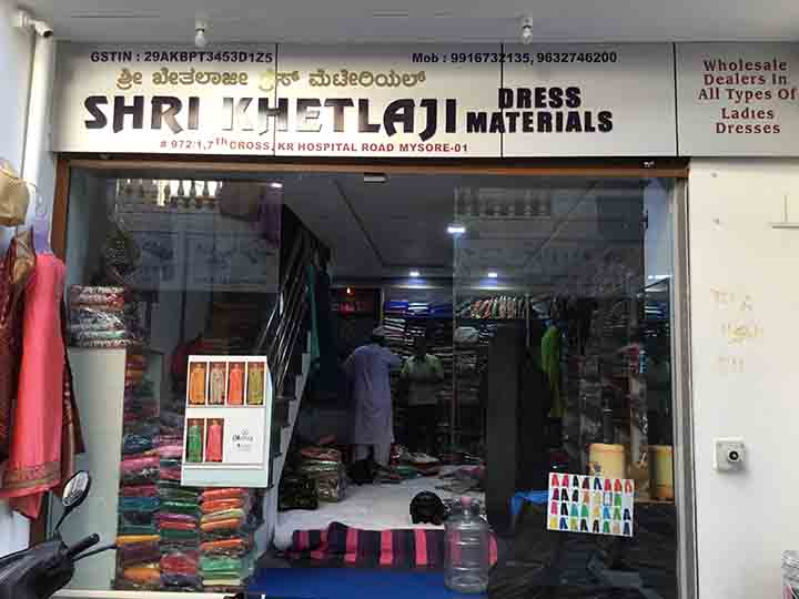 Sri Khetlaji Dress Materials